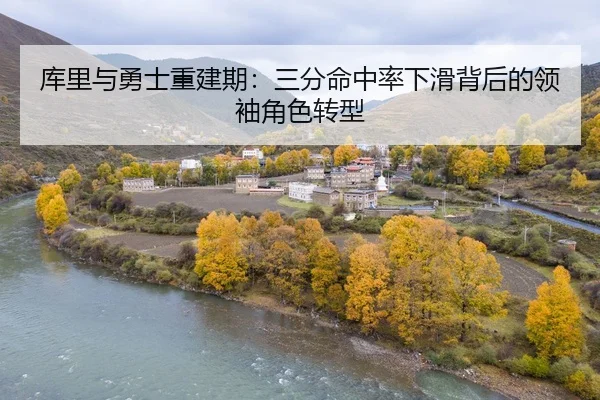 ku-li-yu-yong-shi-chong-jian-qi-san-fen-ming-zhong-lv-xia-hua-bei-hou-de-ling-xiu-jue-se-zhuan-xing-2-700.jpg