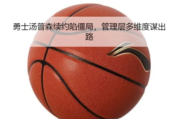 yong-shi-tang-pu-sen-xu-yue-xian-jiang-ju-guan-li-ceng-duo-wei-du-mou-chu-lu-3-180.jpg