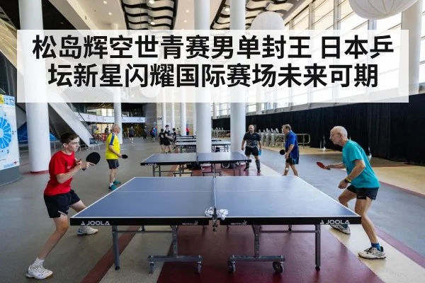 table tennis match action